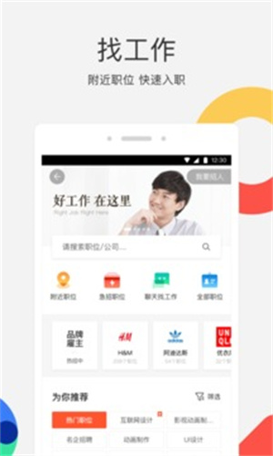 58同城无会员版