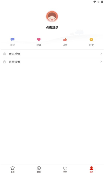 荔波融媒体中心在线版
