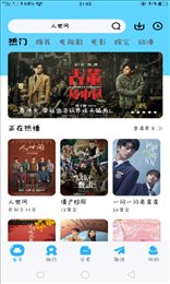河马视频去广告版