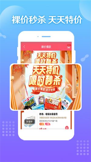 旺铺商户通免费版