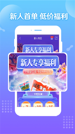 旺铺商户通免费版