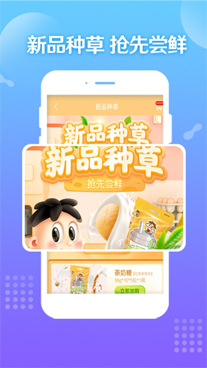 旺铺商户通免费版