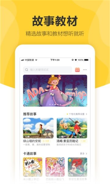 360儿童电话手表精简版