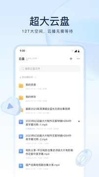 迅雷影音在线版