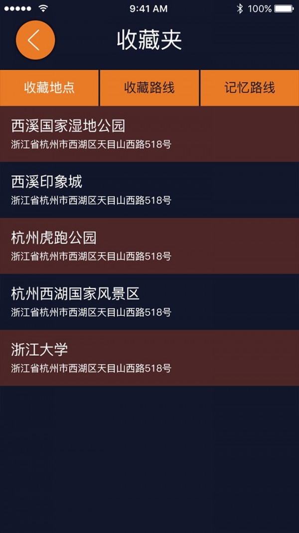 视氪导航网页版