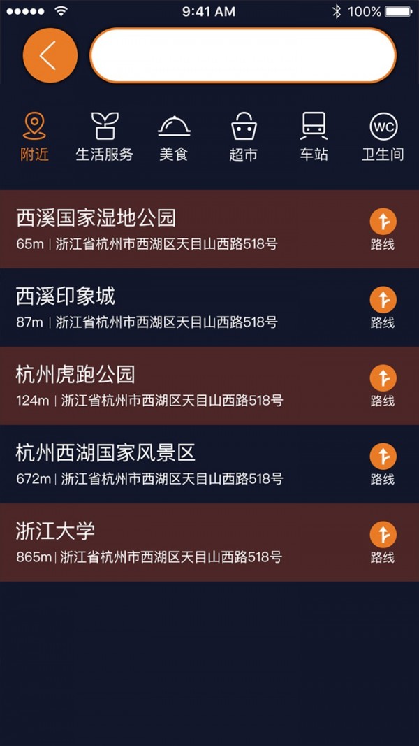 视氪导航网页版