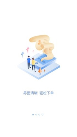 够谱司机端在线版