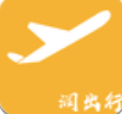 润出行纯净版