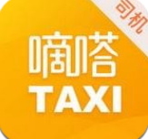 嘀嗒出租司机精简版