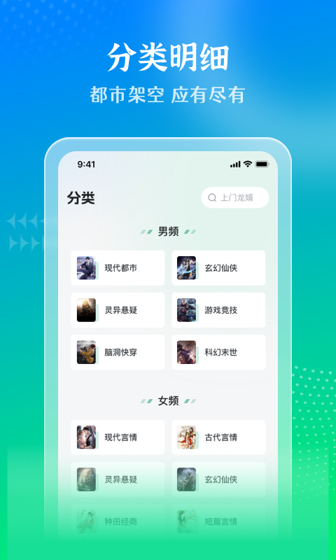 星光免费小说在线版