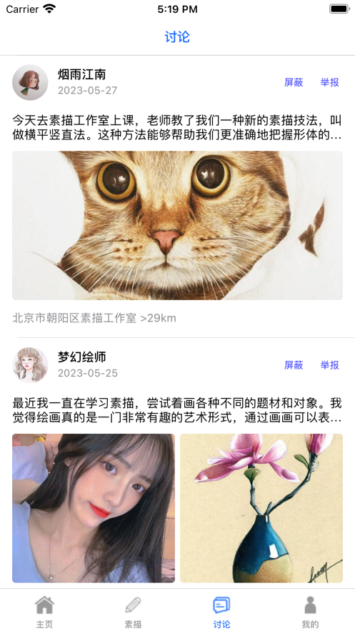 清韵生活网页版
