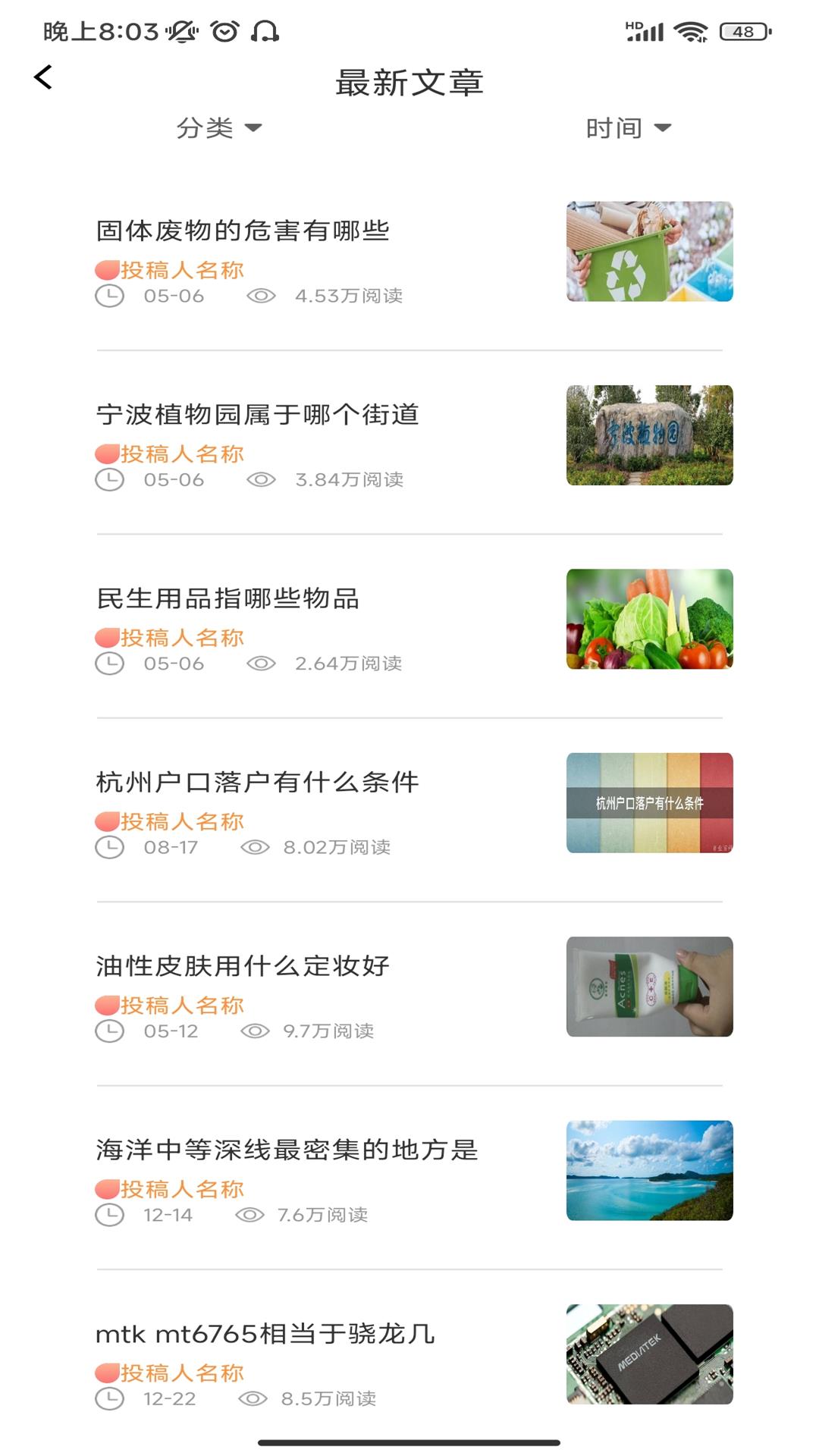 厚墨阅读书源无会员版