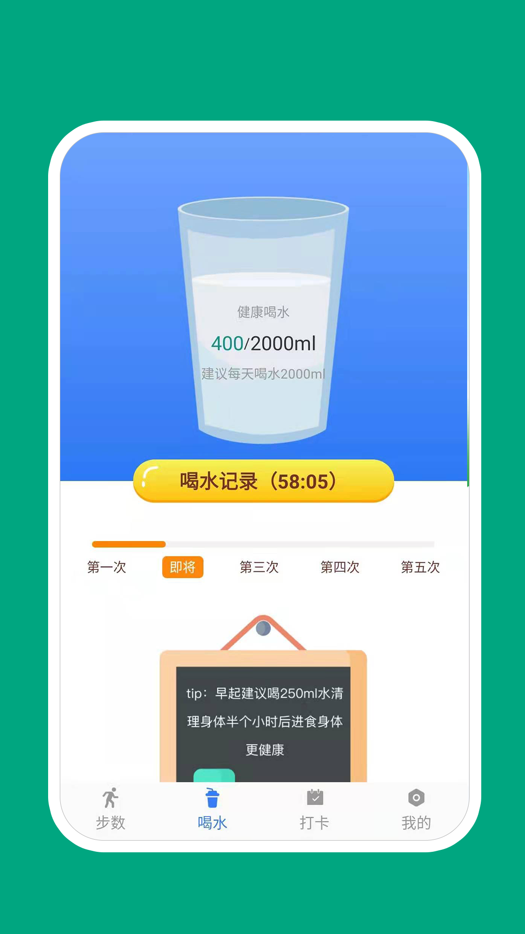 惊喜万份运动无会员版
