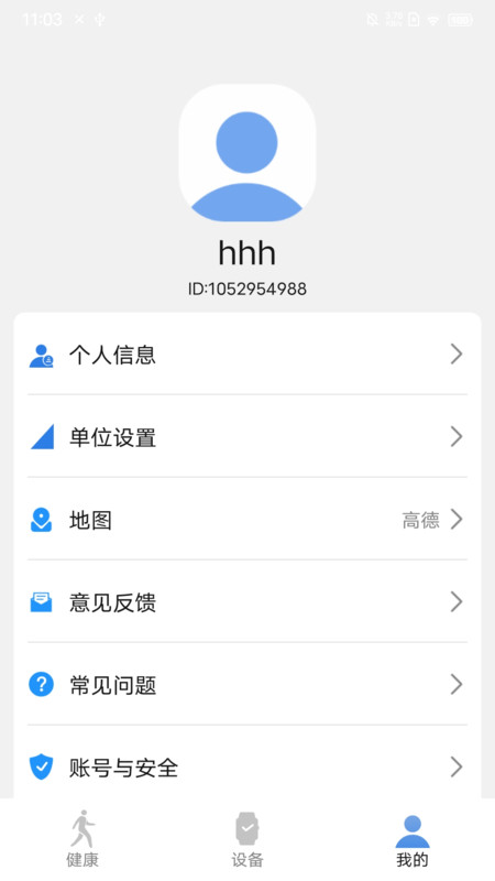 LitBrick运动监测在线版