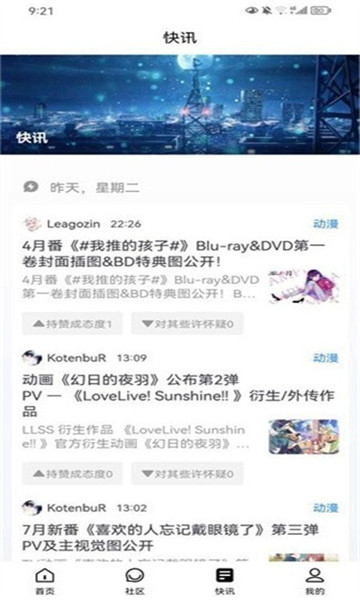 尘缘轻水福利版