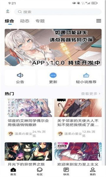 尘缘轻水福利版