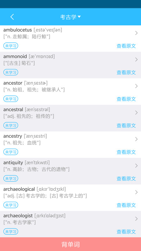 乐学智教系统纯净版