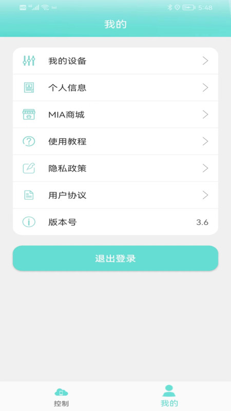 MIA美悦圈极速版
