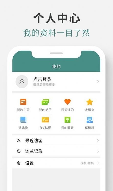 羽球帝软件官方版