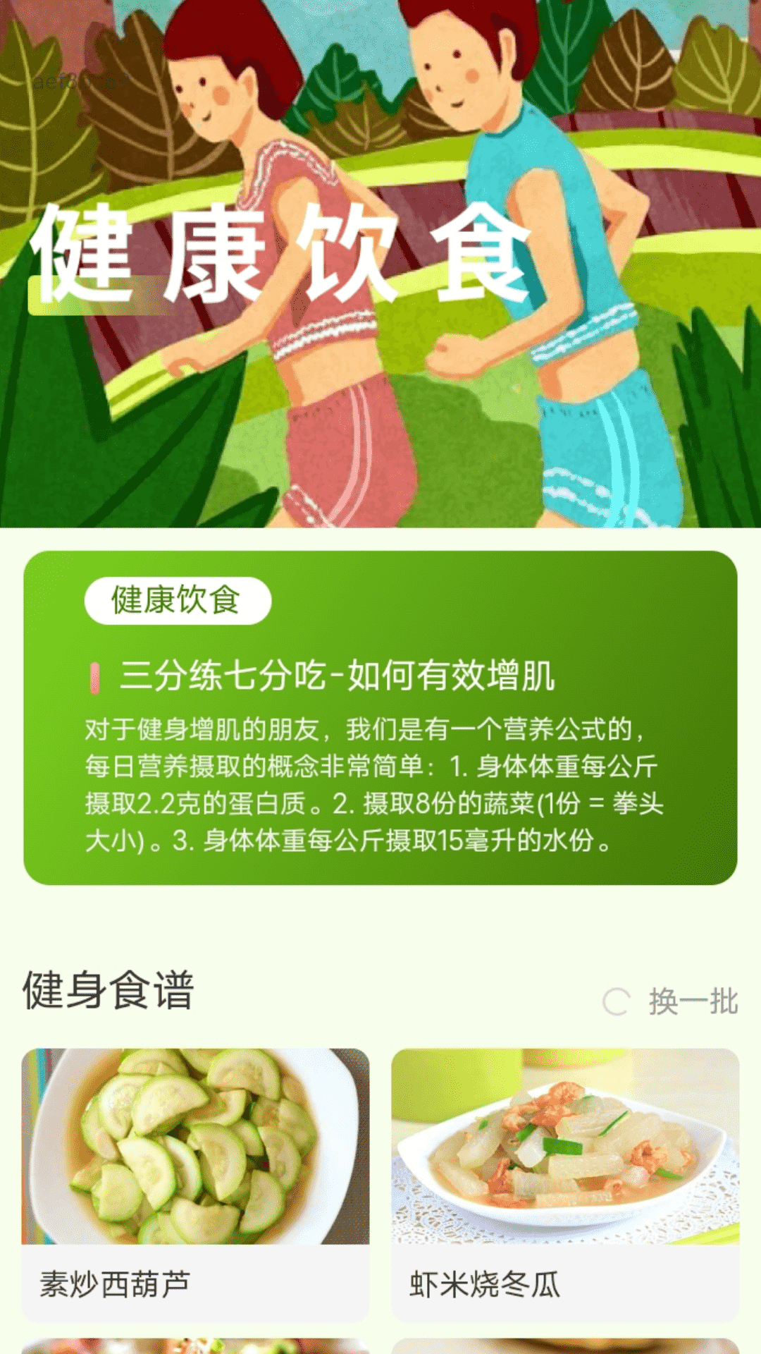 动感全开纯净版