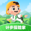 计步探险家免费版