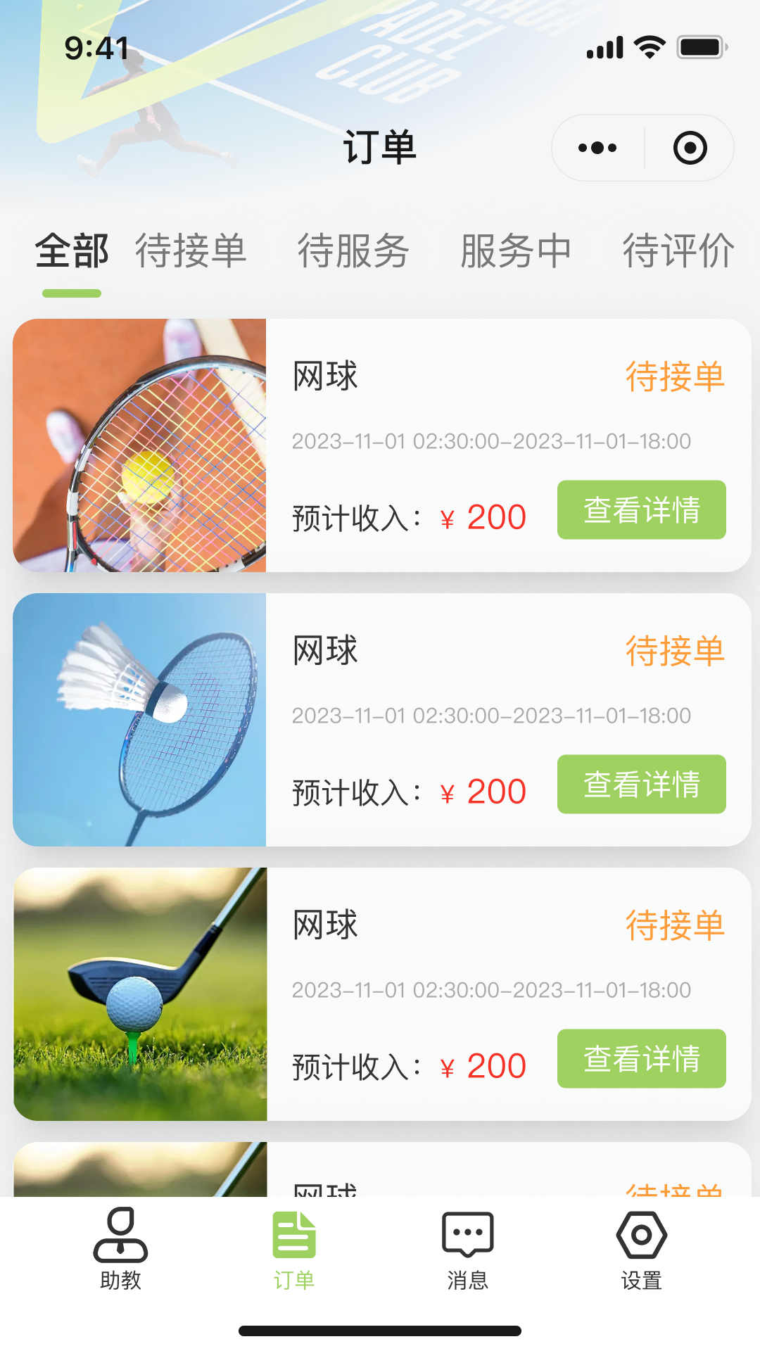 KIKP助教精简版