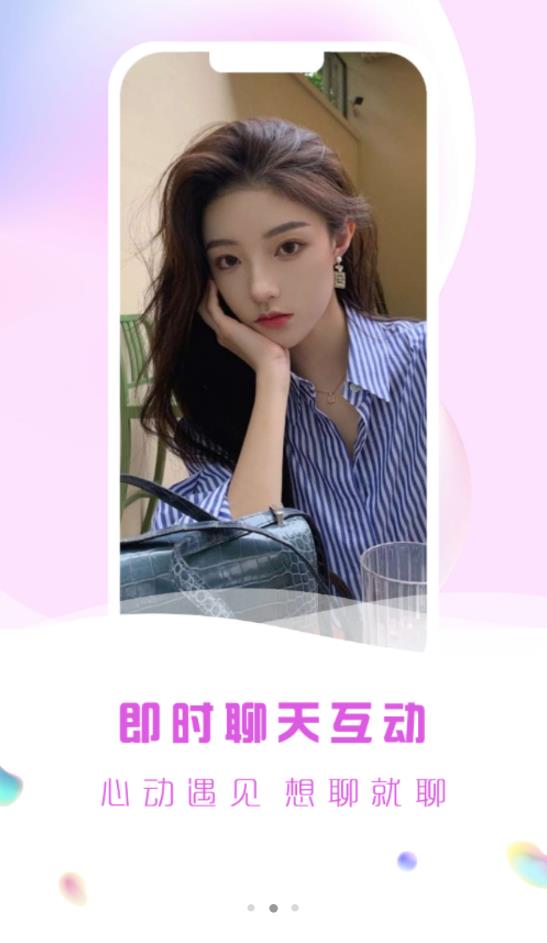 缘城交友福利版