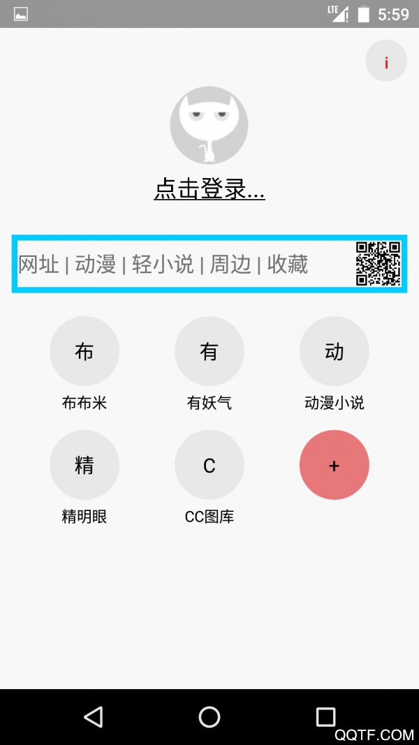 泡泡语聊福利版