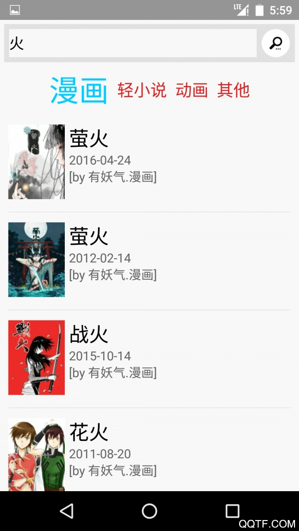 泡泡语聊福利版