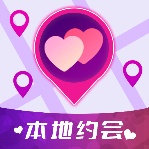 本地密会无会员版