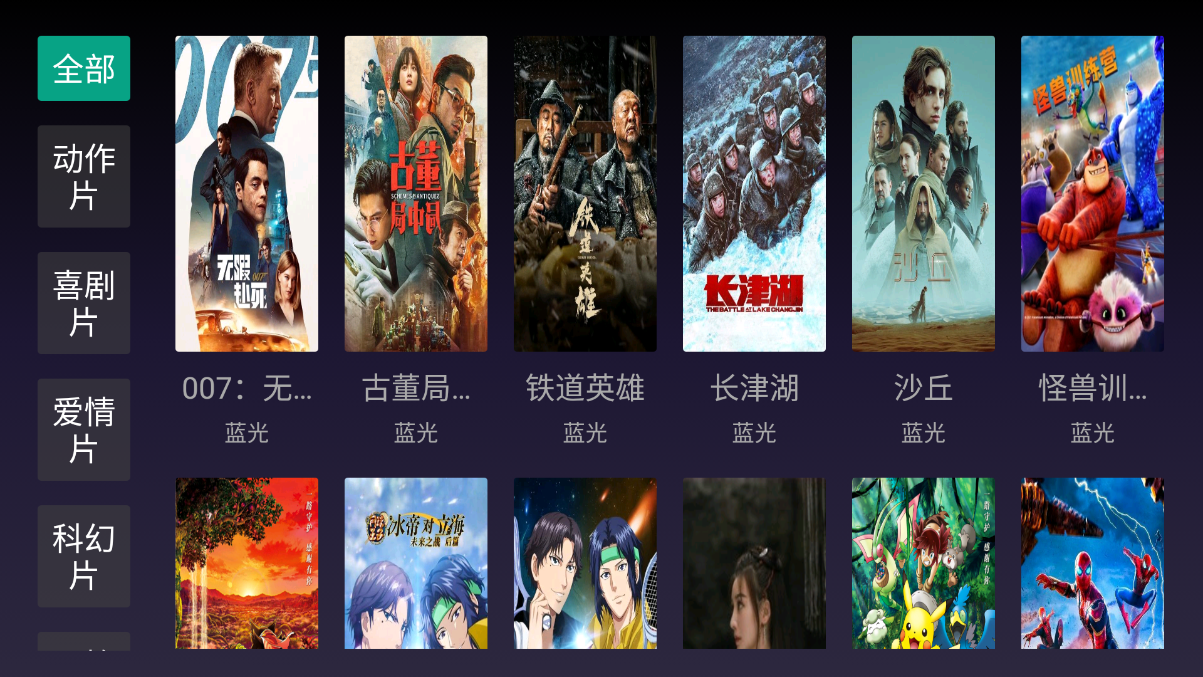 附近秒约安卓版