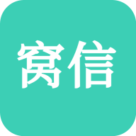 窝信纯净版