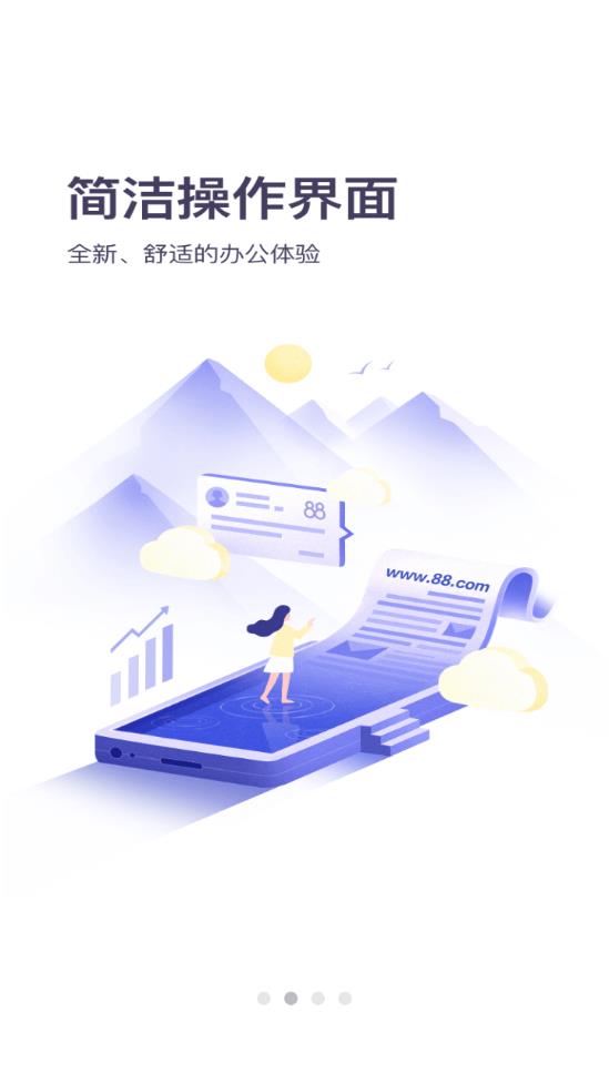 完美邮箱安卓版