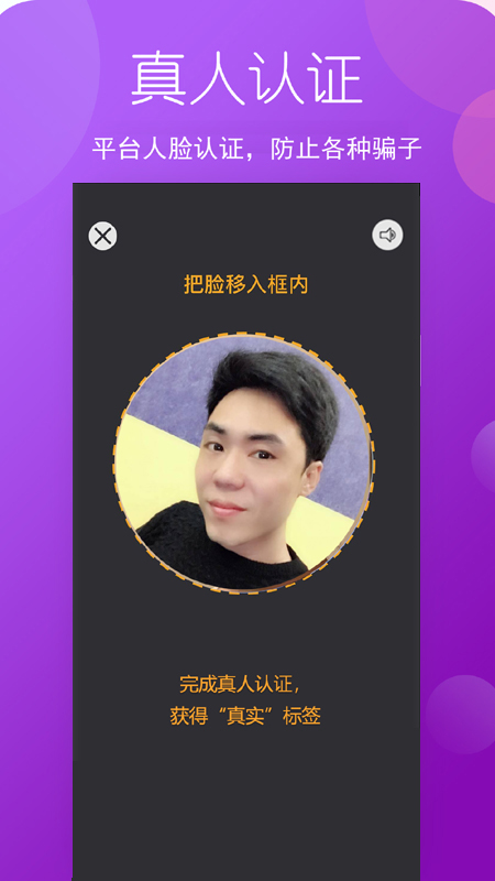 碧喜社交纯净版