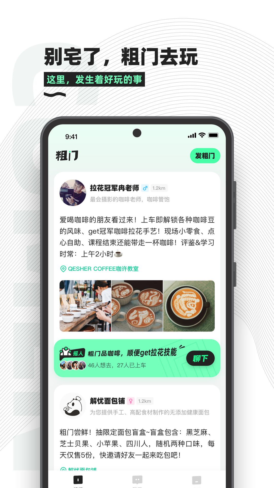 粗门纯净版