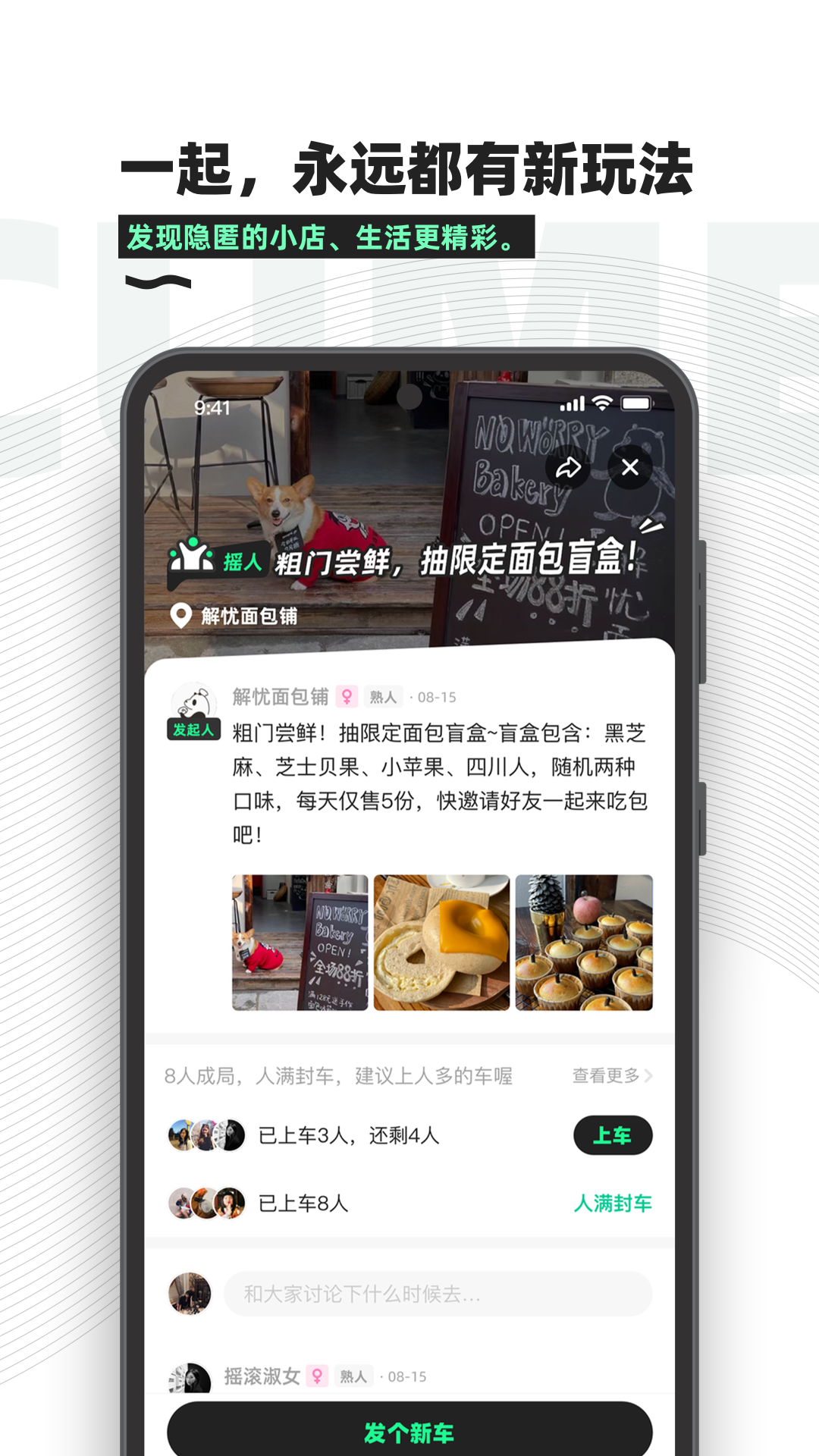 粗门纯净版