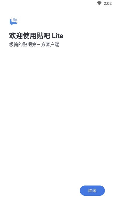 百度贴吧网页版