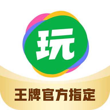 谁是卧底无会员版
