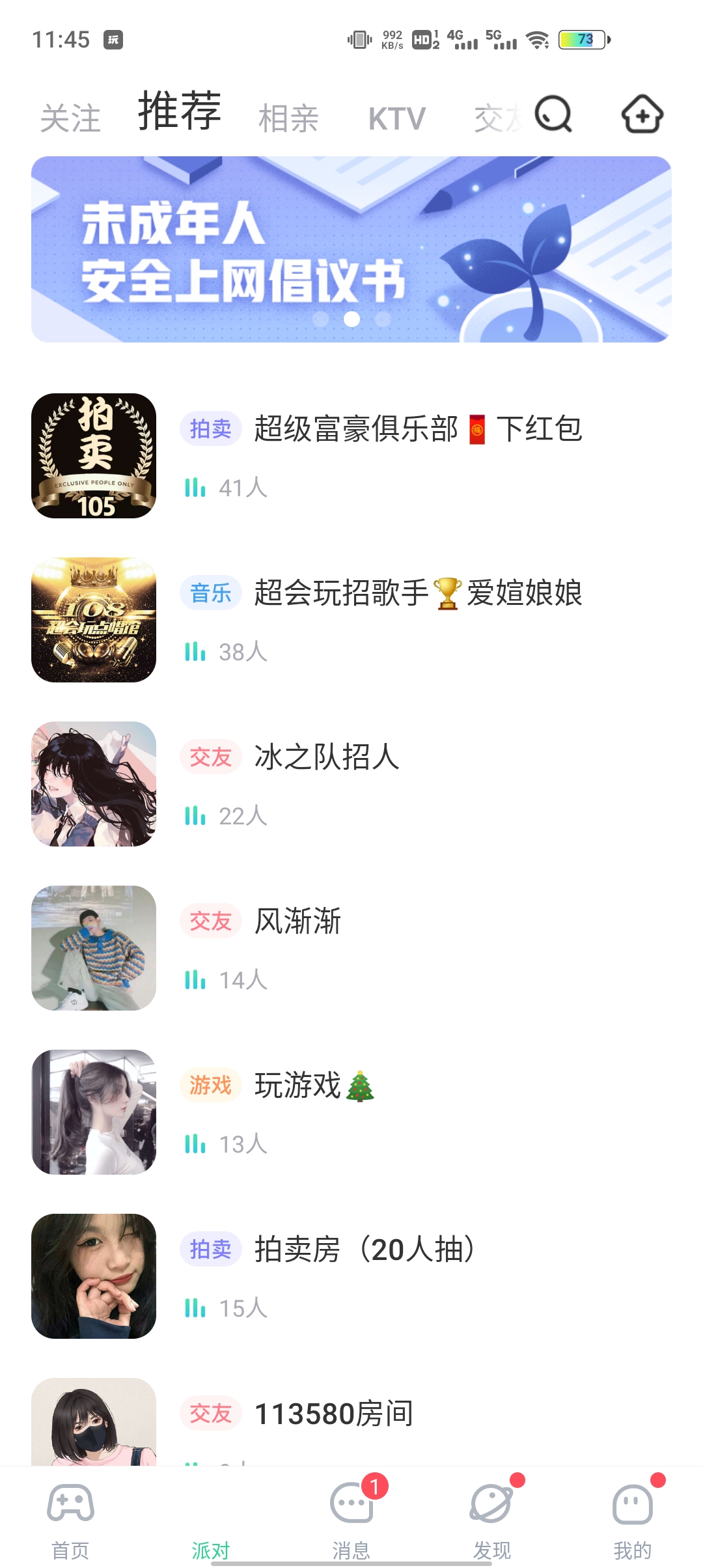 谁是卧底无会员版