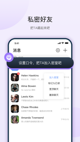 鱼雁安卓版