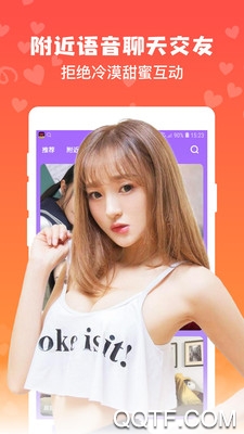 附近探约陌爱网页版