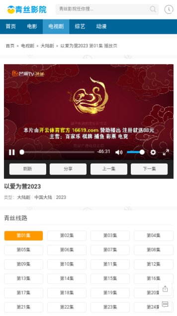 青丝影院安卓版