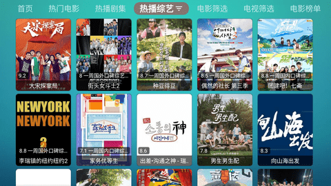 青柠影院去广告版