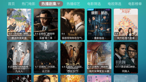 青柠影院去广告版