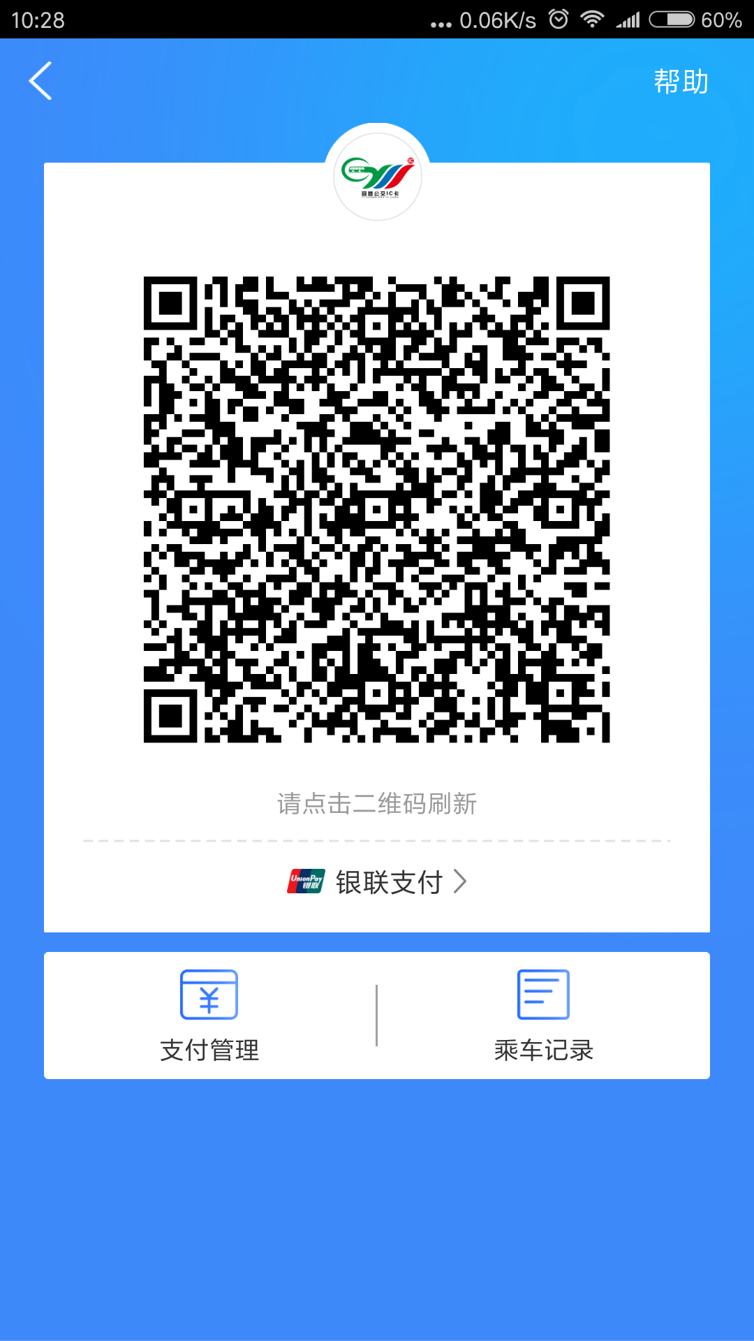 宜知行纯净版