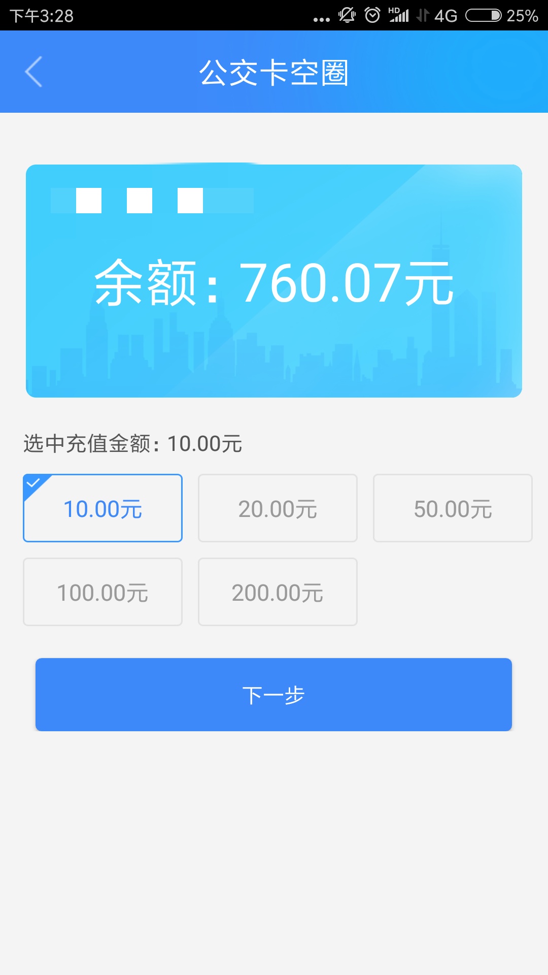 宜知行纯净版