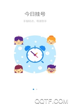 健康南京极速版