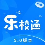 乐校通2023新版