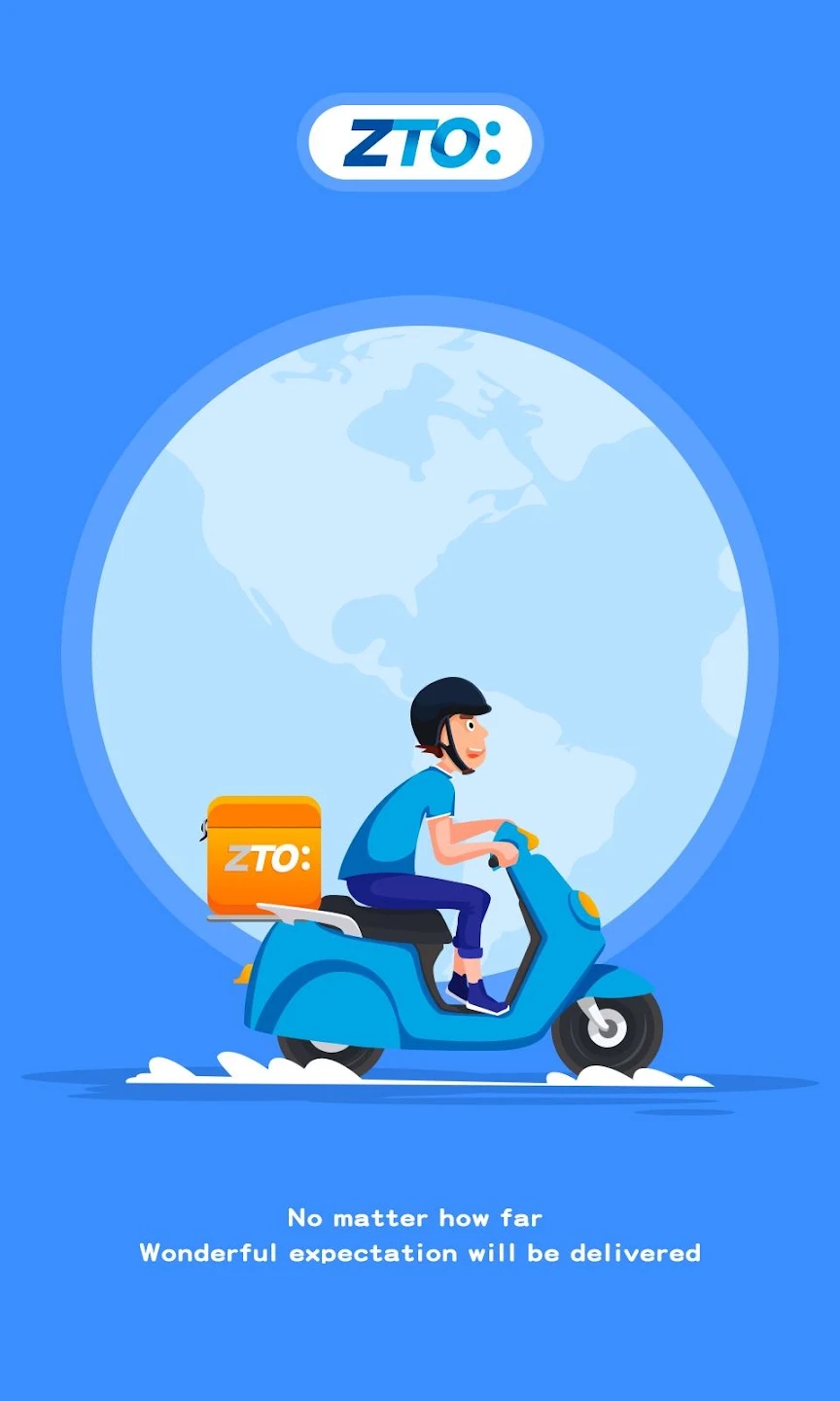 中通快递国际版官方版(ZTO: International)