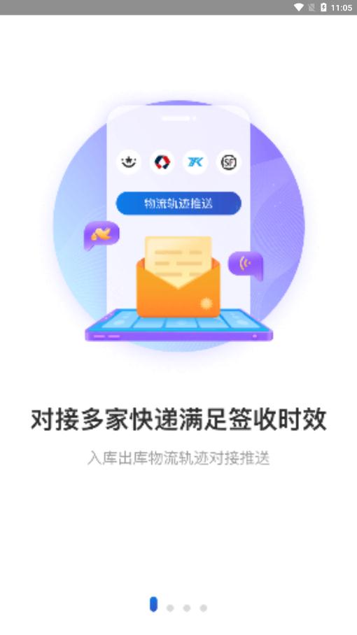 兔喜快递超市app官方版(改名兔喜生活)